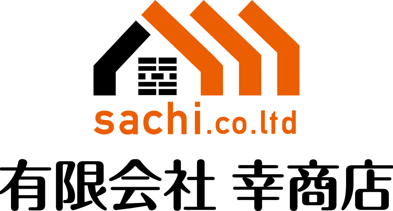 有限会社 幸商店